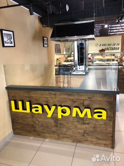 Световая вывеска шаурма