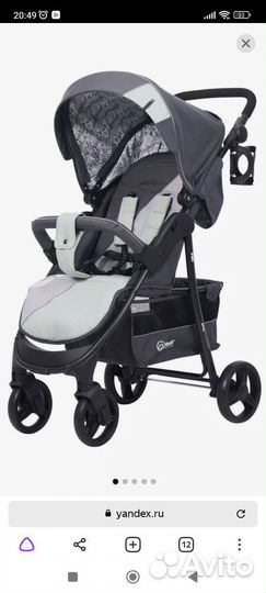 Прогулочная коляска