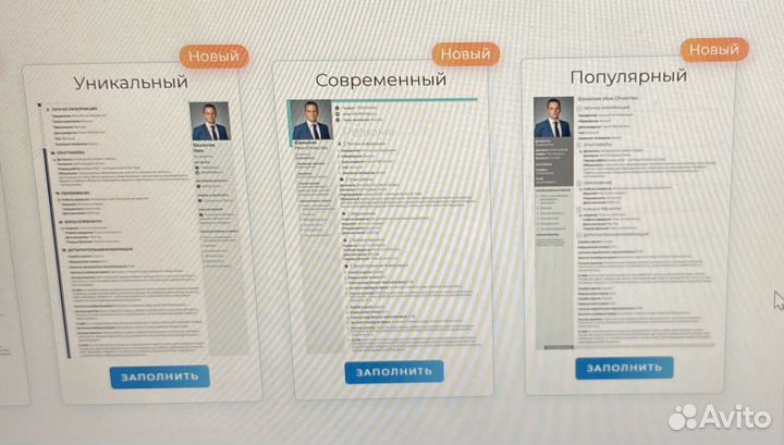 Поиск работы, составить резюме, работа