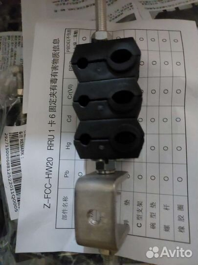 Держатель кабель