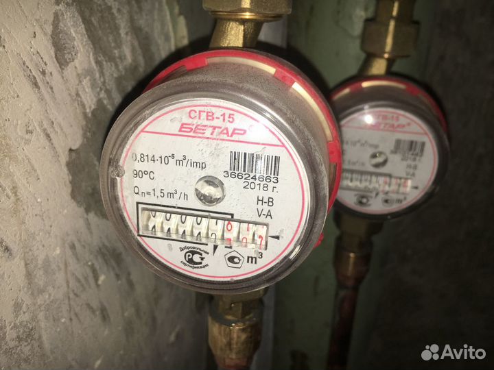 Сантехнические услуги населению