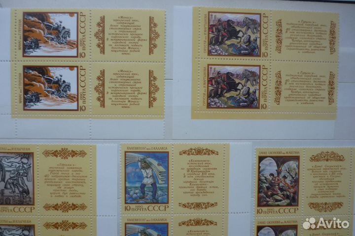 Сказания. Эпос. Чистые** За все