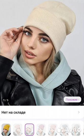 Шапка белая женская новая