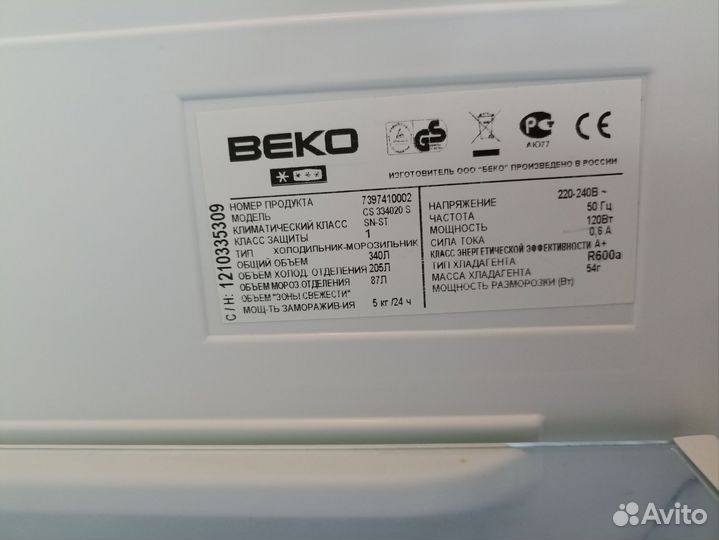 Холодильник Beko