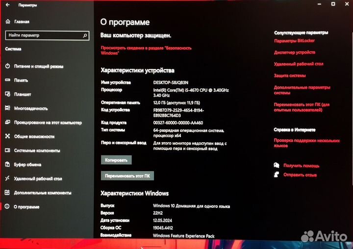 Игровой (I5/12GB/SSD/GTX/WIN10)