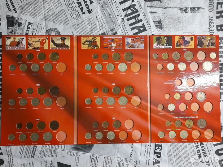 Монеты СССР 1961-1991г