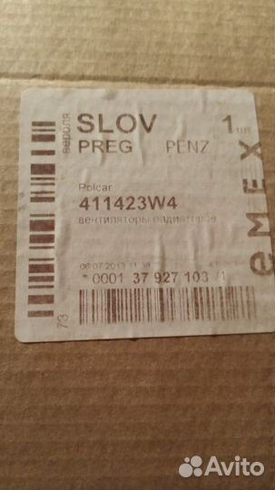 Диффузор радиатора KIA Hyundai