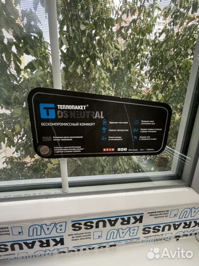 Остекление балконов под ключ