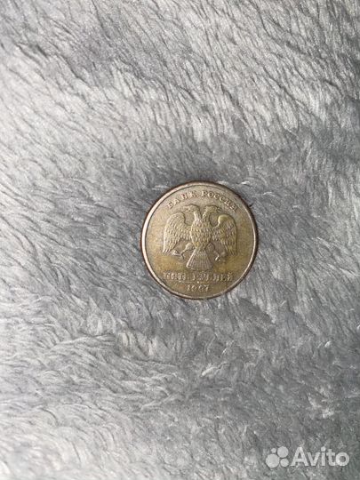 Монета 5 р. 1997 года