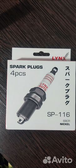 Свечи зажигания новые Lynx