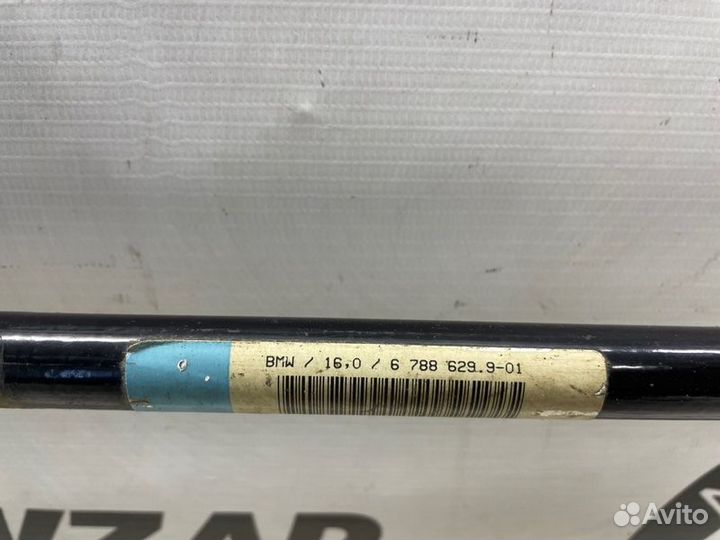 Стабилизатор подвески задний Bmw F01