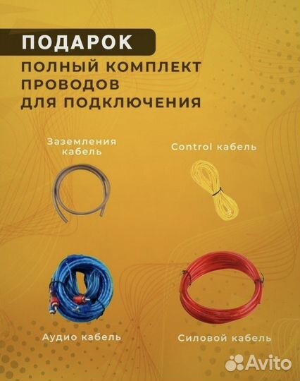 Активный сабвуфер 250 ватт