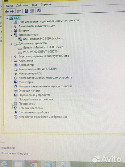 Ноутбук Asus K53U Amd E450/8gb/320 gb hdd