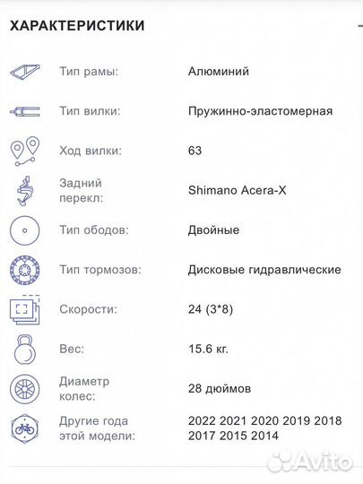 Велосипед Merida Crossway 20 D