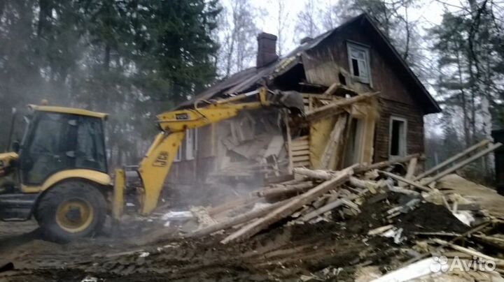 Демонтаж Разбор Слом Снос Домов Бань Сараев Зданий