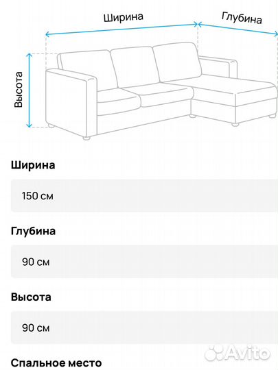 Диван раскладной IKEA бу