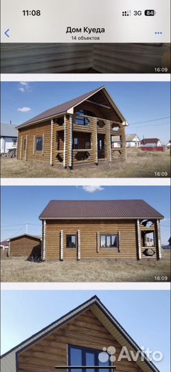 Помочь инвалидом покупка участк и построить дом