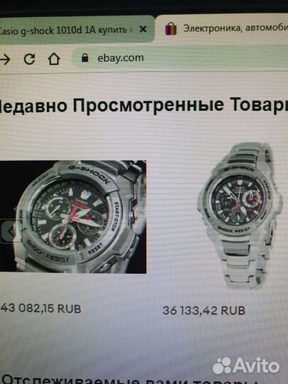 Casio g-shock collection 1010d 1A