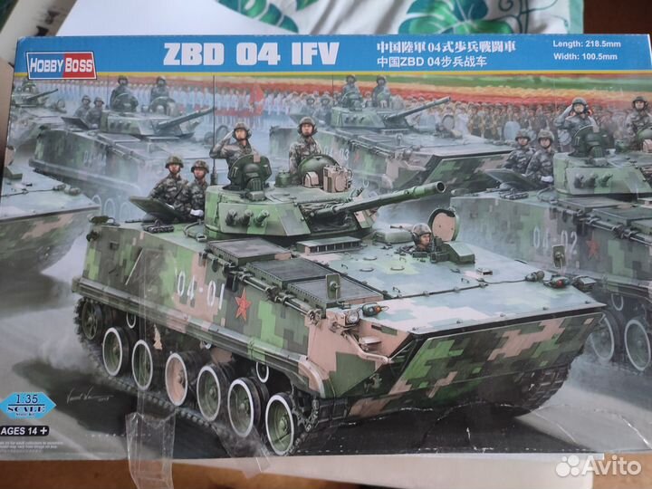 Танки и бтр кнр