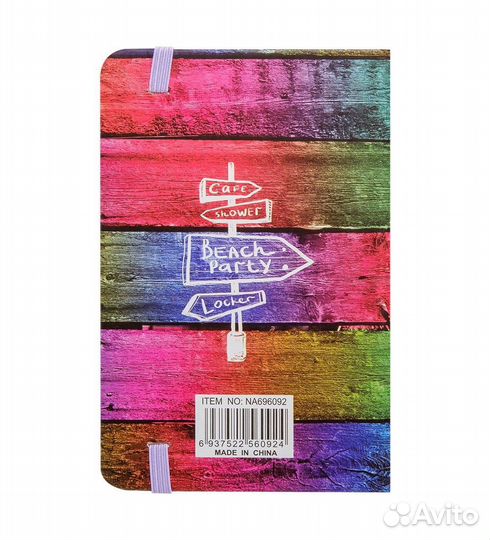 Блокнот мал. Радуга цвета (твердая обложка) A2115512