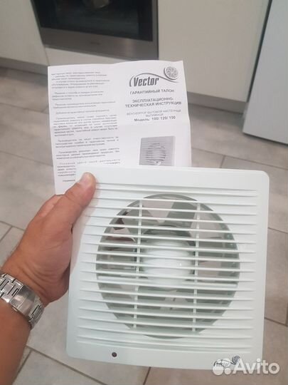 Вентилятор вытяжной