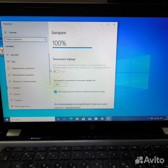 Ноутбук hp pavilion g6