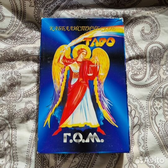 Каббалистическое таро большой формат