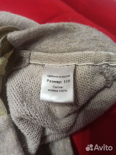 Модное платье