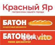 Пекарь (пгт Нижняя Пойма, ул. Кирова, д.18)