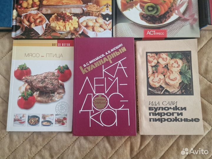 Книги по кулинарии. Рецепты