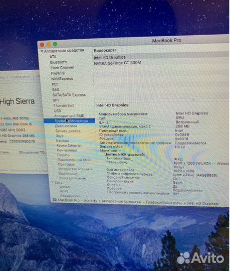 MacBook Pro 17, full HD, 1000gb, 3.3Ghz,400циклов