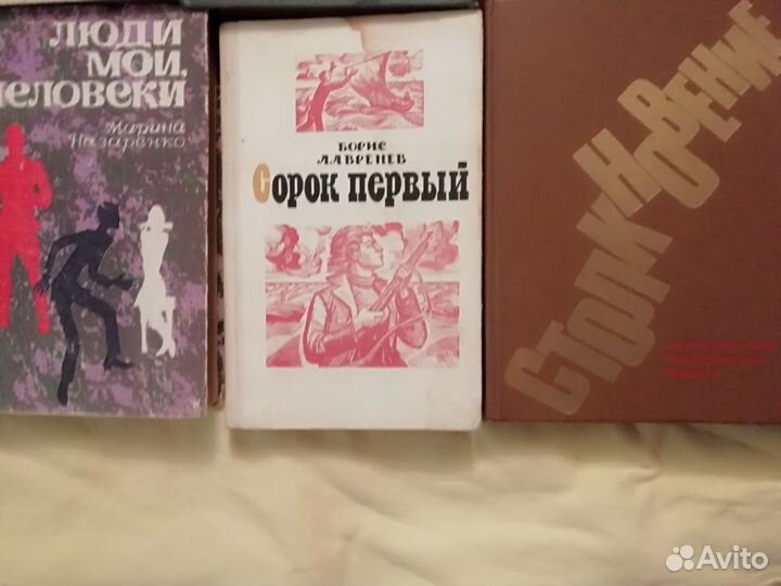 Книги из СССР