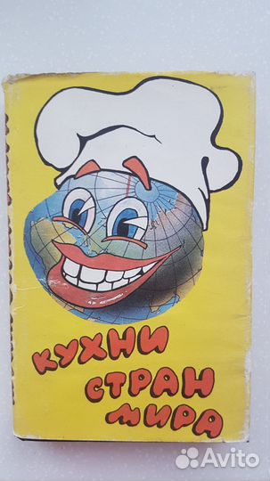 Книги по кулинарии, сборники рецептов