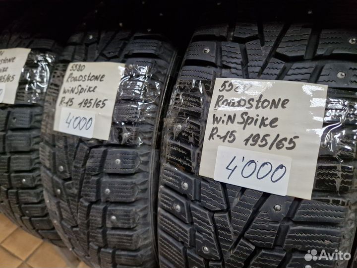 Roadstone Winguard Spike 195/65 R15