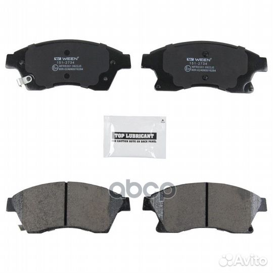 Тормозные колодки дисковые 1512734 Ween