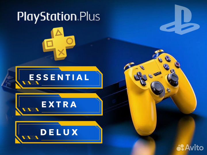 Подписка Ps Plus