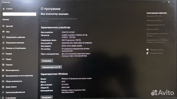 Lenovo legion y520