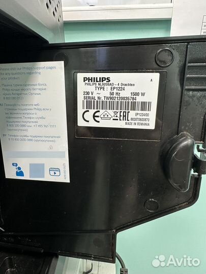 Кофемашина автоматическая Philips EP1224/00