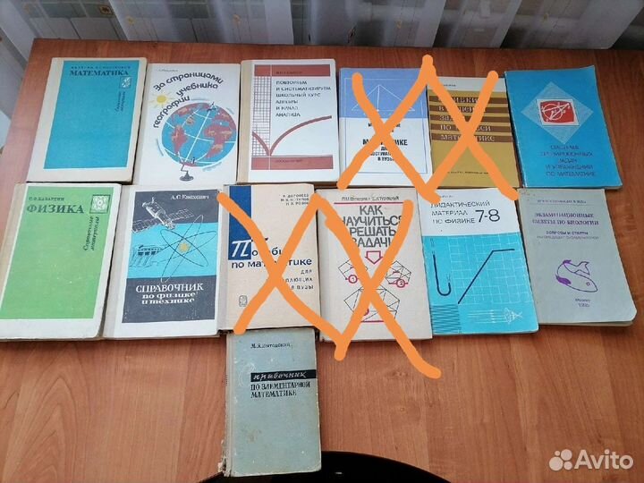 Учебные пособия