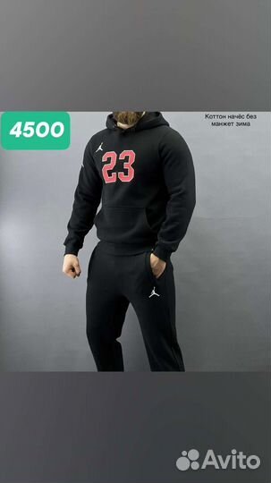 Спортивный костюм 2801.1