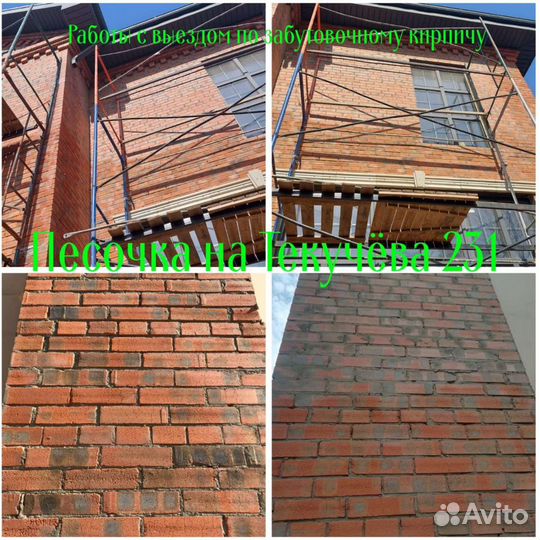 Пескоструйная, абразивная обработка, окраска