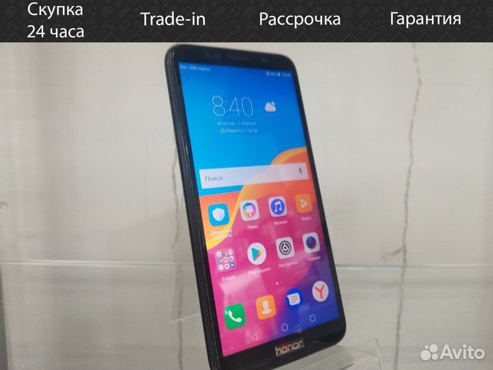 Смартфон honor 7A 2/16 гб