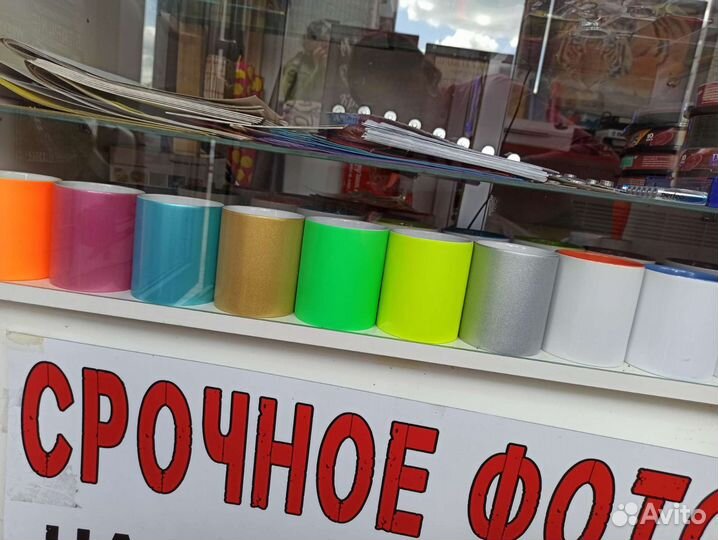 Кружка с фото