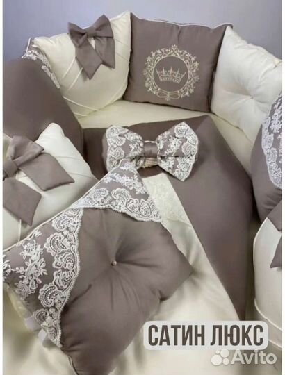 Бортики в кроватку с балдахином