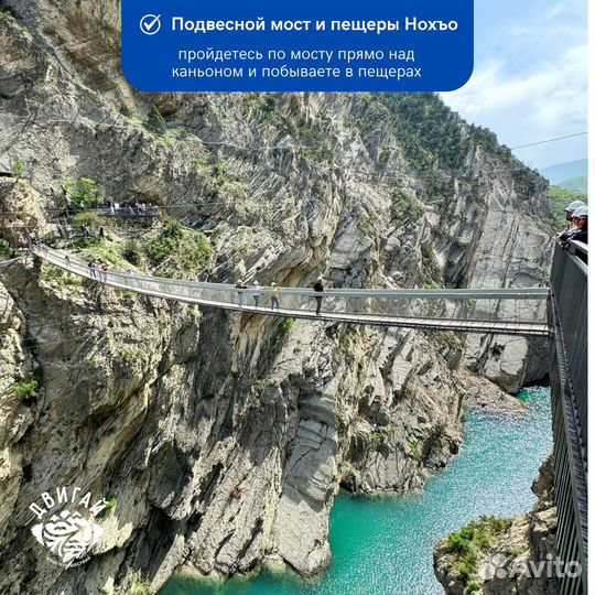 Тур в Дагестан 