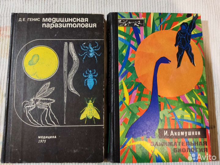 Книги: здоровье, медицина, биология + Чехов