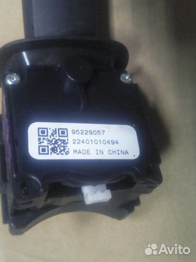 Переключатель поворотов Chevrolet Aveo T300