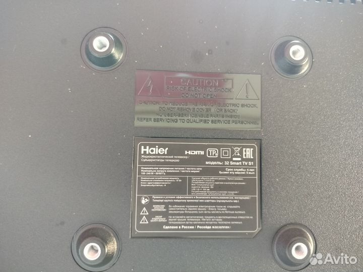 Телевизор SMART tv