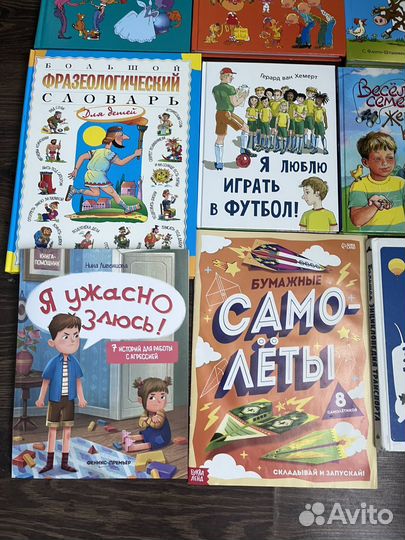 Книги пакетом для детей
