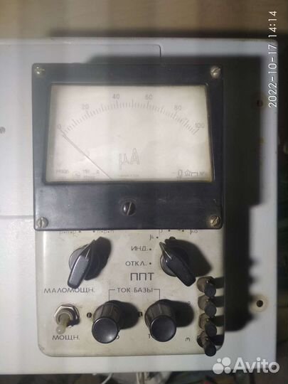 Измерительные приборы